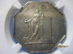 フランス オルレアン貯蓄銀行 ジェトン銀貨（トークン）☆1832年／未使用／希少 フランス オルレアン貯蓄銀行 ジェトン銀貨（トークン）☆1832年／未