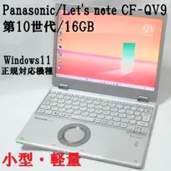 Let's note CF-QV9R Win11 Pro タッチ液晶 12型 - メルカリ