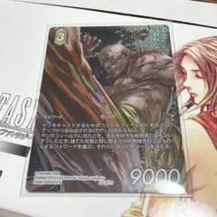 FFTCG フルアートプレミアム Foil シーモア - メルカリ
