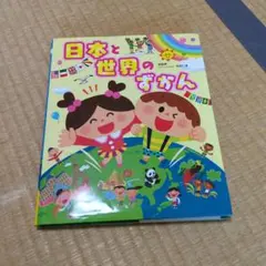 Item thumbnail for item 83411120-25d4-4d01-b908-540807c7b698