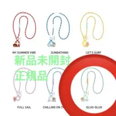 【正規品】CRYBABY vacation modeシリーズ　ストラップ　緑