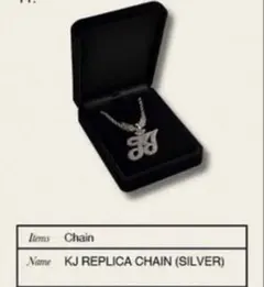 Kohjiya REPLICA CHAIN - メルカリ