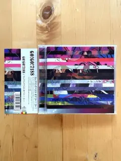 GO!GO!7188 / カップリングベスト オブ ゴー！ゴー！