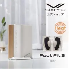 ☆SIXPAD Foot Fit 3 Heat新品 未開封 - メルカリ