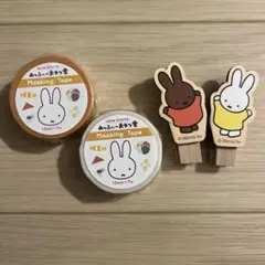 みっふぃーおやつ堂 セット　マスキングテープ2つ　木製クリップ2つのサムネイル