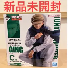 【新品未開封】一番くじ ハンターハンター ジン フィギュア