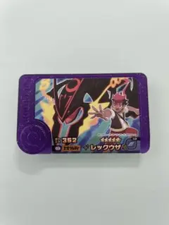 ポケモンフレンダ　ベストタッグ第5弾　レックウザ