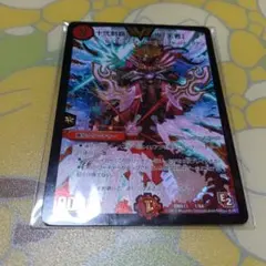 十弐制覇鬼「王者」　psa10 初期 2026年最新】十弐制覇鬼王者の人気アイテム - メルカリ