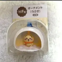 2026年最新】ちいかわ くじ うさぎ オーナメントの人気アイテム - メルカリ
