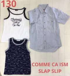 男の子　130 コムサイズム　スラップスリップ　半袖　タンクトップ　サメ　シャツ