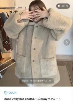 OLUN きりまる　ルーズベーシックモールジャケット　ノベルティ　バレッタ ウエーブバレッタ（5-0441-9-15-404）｜NOLLEY'S(ノーリーズ