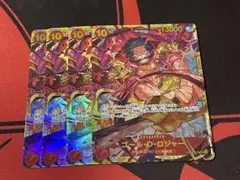 ゴール・D・ロジャー　シークレット　OP09-118