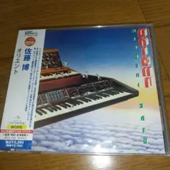 2025年最新】佐藤博オリエントの人気アイテム - メルカリ