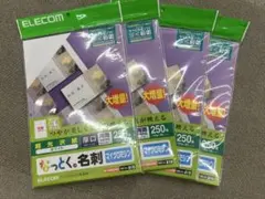 ELECOM なっとく。名刺 マイクロミシン アイボリー 120枚