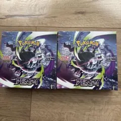 ポケモンカードゲーム アビスアイ 新品未開封 シュリンク付き 2BOX