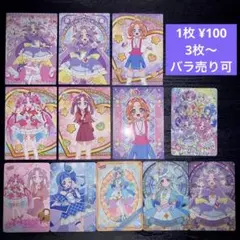 プリキュア　キラトレ　グミカ