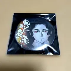 鬼舞辻無惨　鬼滅の刃　缶バッジ　キャラバッジ　匿名配送　まとめ売り　上弦の鬼 鬼滅の刃 螺鈿風シリーズ 缶バッジ Vol.4 鬼舞辻無惨 | 鬼滅の刃