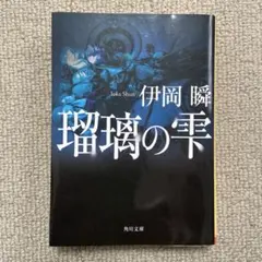 Item thumbnail for item 2f4324b5-90c5-431a-960e-f74821d305bb