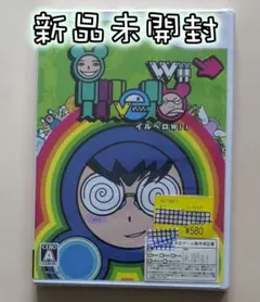 [新品未開封]イルベロWii[wii]