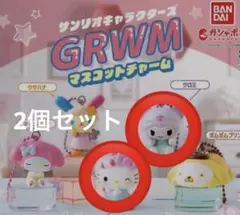 サンリオキャラクターズGRWM マスコットチャーム　 キティ　クロミ　セット