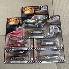 ホットウィール ブールバードシリーズ