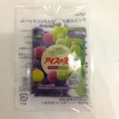 グリコ アイスの実 ぶどう＆マスカット ミニチュアチャームのサムネイル