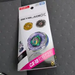 未開封ベイブレードX CX-18 ブラキオウィップ - メルカリ