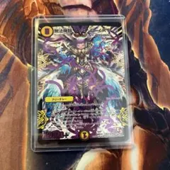 z/x ゼクス ユニクム エッセンシアSEC | Mercari