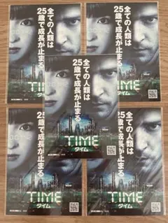 映画 TIME タイム ポストカードセット アマンダ・セイフリッド