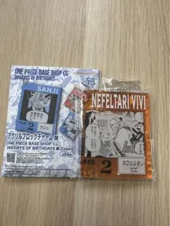 ワンピースベースショップ　一番くじ　ビビ　　　アクリルブロックチャーム