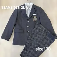 ビームスデザイン✳︎スーツ