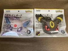 ポケモン　ブラッキー　エーフィー　タオルインポーチ ファミマ