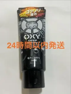 オキシー　メンズ洗顔　ディープウォッシュ　大容量 200gのサムネイル
