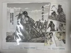 つげ義春 発表50周年記念 限定81部 「ねじ式」 原寸大複製原画集 希少