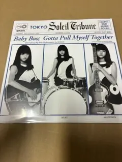 新品ソレイユ SOLEIL My Name is SOLEI レコードアナログ盤 - メルカリ