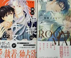 Item thumbnail for item 71038040-dcac-4b08-ab65-a097df55ca20