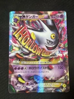 2025年最新】mゲンガーex 色違いの人気アイテム - メルカリ