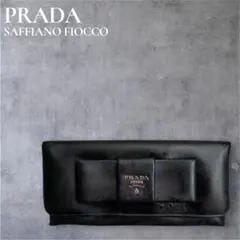 PRADA プラダ サフィアーノ長財布 訳あり 正規品Repair Baseのサムネイル