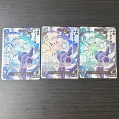 牛肉バースト パラレル 箔押し - メルカリ