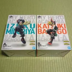 未開封　僕のヒーローアカデミア　一番くじ　緑谷出久　爆豪勝己　セット　フィギュア