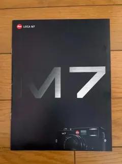 ライカ　M7 パンフレットのサムネイル