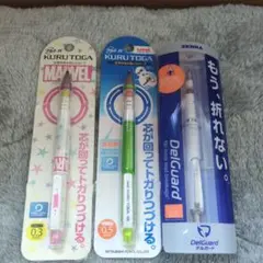 Item thumbnail for item ee17a9d3-65d8-4103-b0da-58f6583da97a