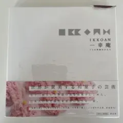 十三仏曼茶羅開運ピュア・ブレッシングカード - メルカリ