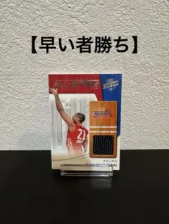 2026年最新】nbaカードジャージの人気アイテム - メルカリ