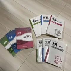 TAC】FP1級＋2級テキスト＋FP1級模試2回分＋FP1級過去問解説抜粋集
