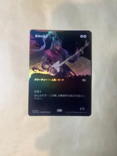 ヴァイス 角川スニーカー文庫8門 フルホイル デッキ 調整パーツ付き