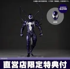 ヴェノム スパイダーマン ST 6in Studio 1/12スケールフィギュア
