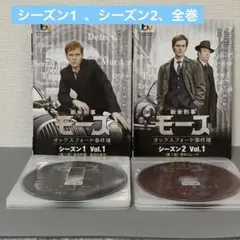 2026年最新】刑事モースの人気アイテム - メルカリ