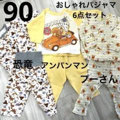 今だけ値引‼️お得‼️６点パジャマセット❤️アンパンマン❤️おしゃれお得セット❤️