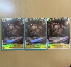 シャーロット・クラッカー SR OP03-108